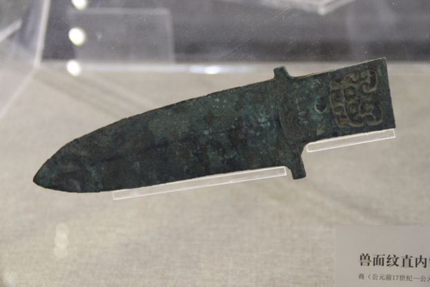 Ein Messer in einer Glasvitrine mit einer Texttafel darunter in einem Museums Setting.